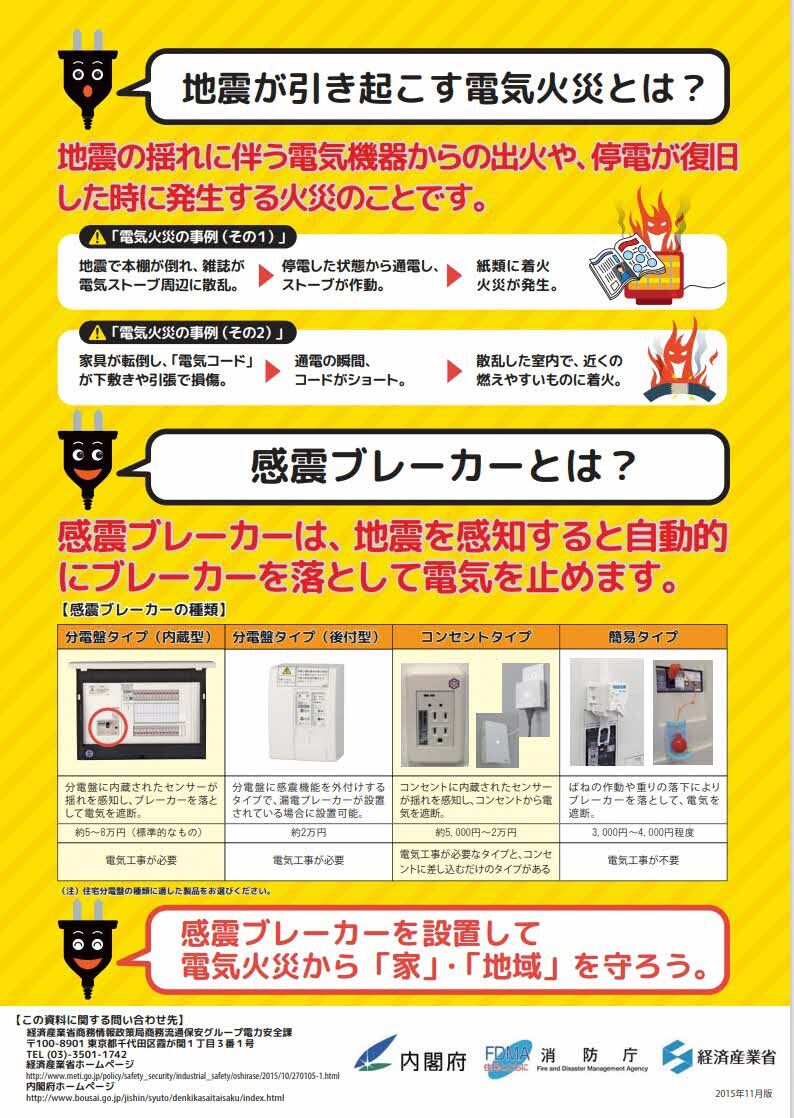 スクリーンショット_15-3-2026_95019.jpeg
