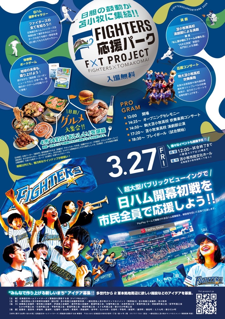 photo_20260323-094527 (JPG 367KB)