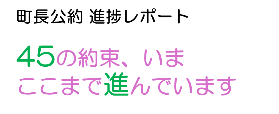 HPトップ画.png