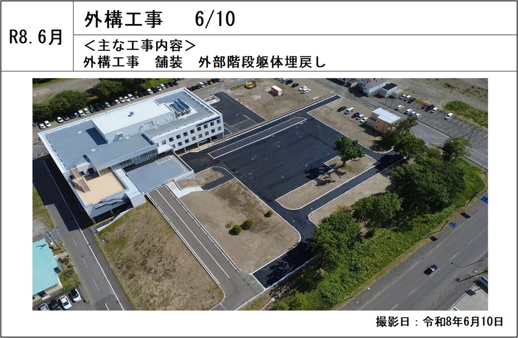 (3)-3_外構工事20260610.jpg