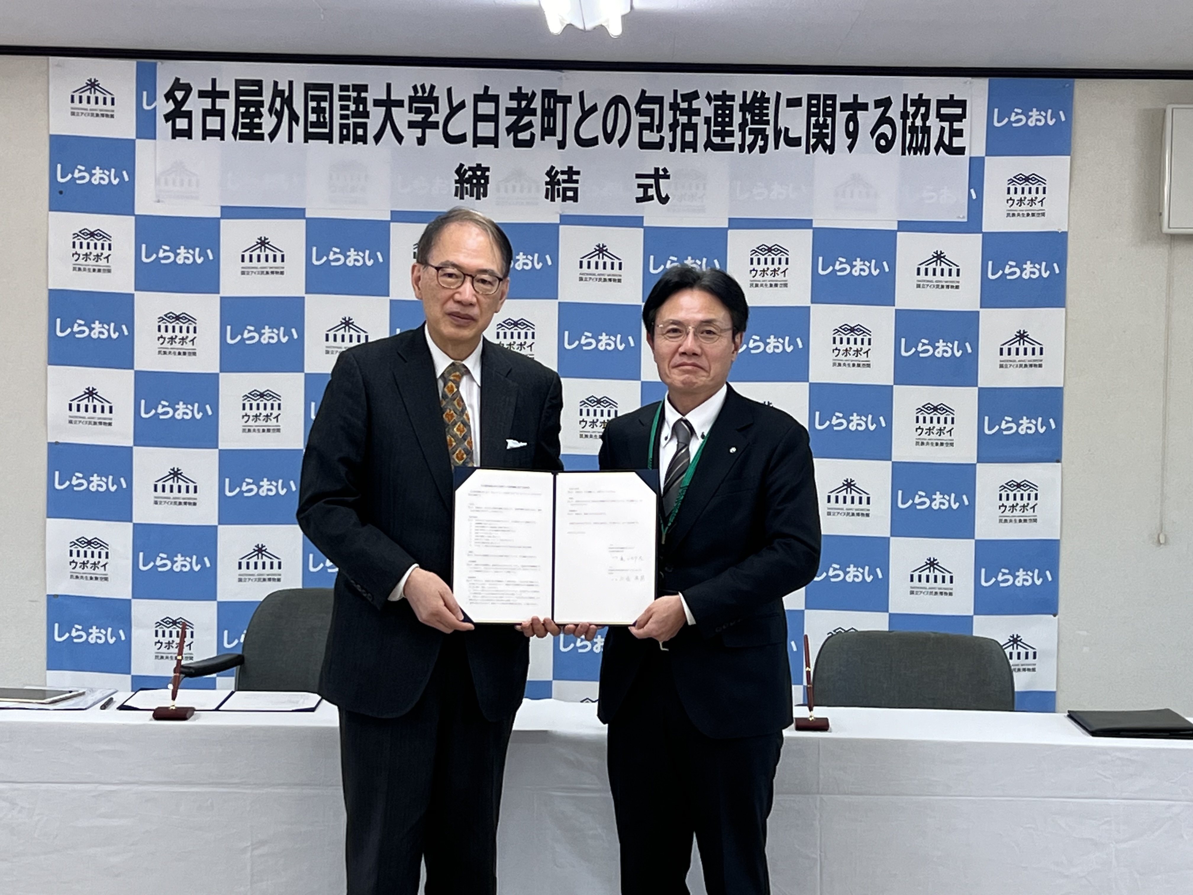 協定締結式3(名古屋外国語大学).JPG