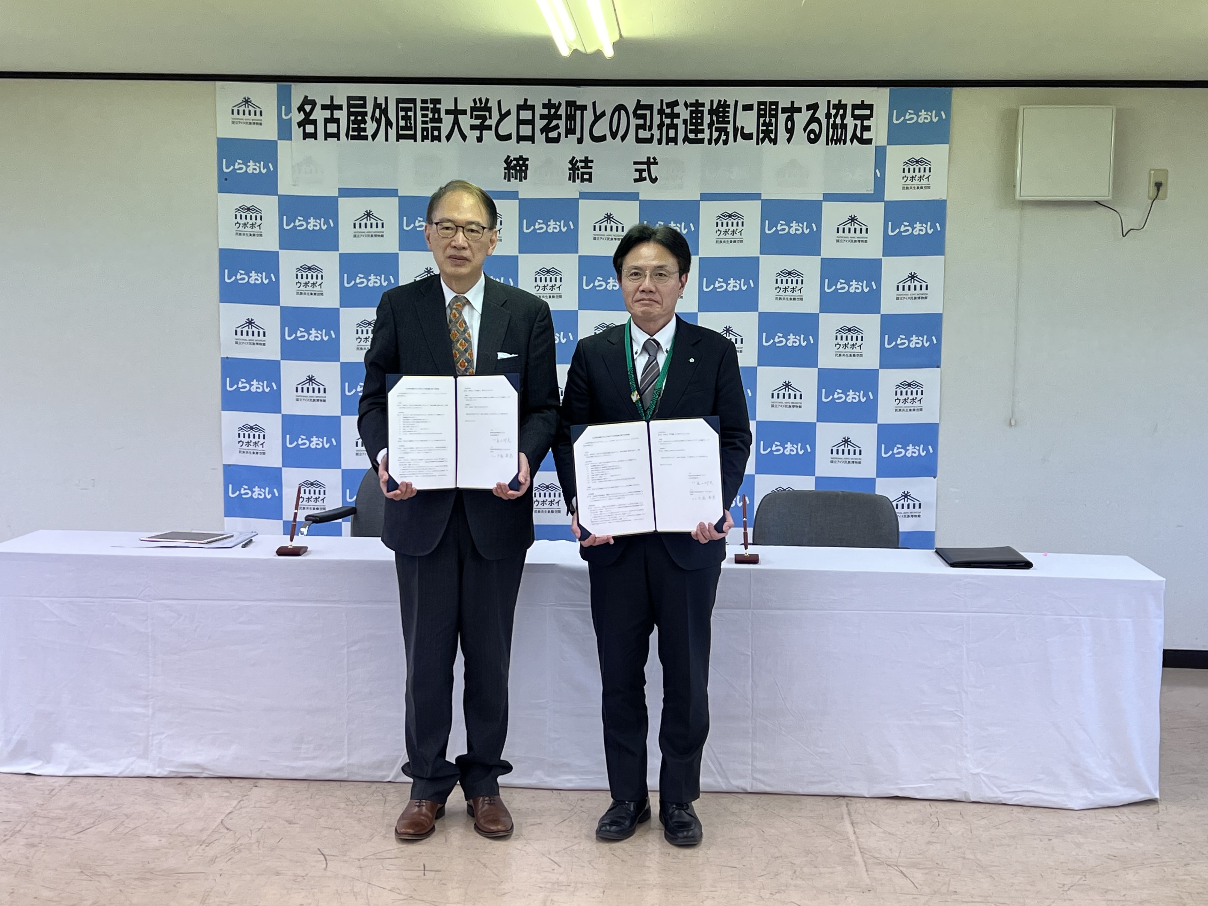 協定締結式2(名古屋外国語大学).JPG
