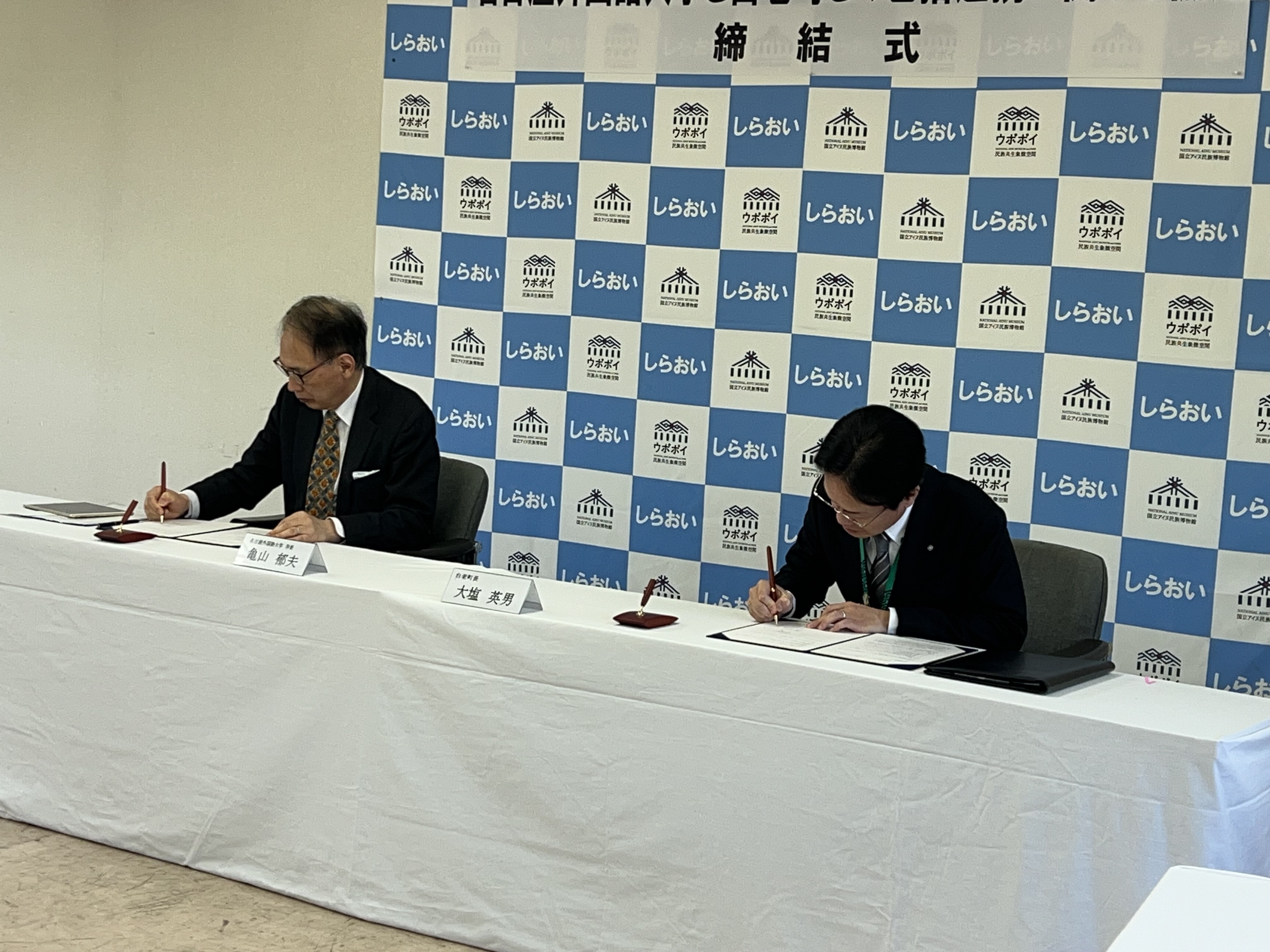 協定締結式1(名古屋外国語大学).JPG