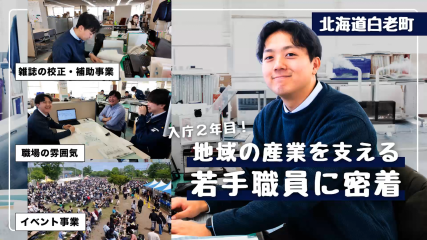 密着サムネ(サイズ縮小版).png