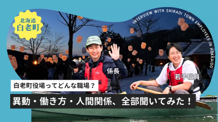 インタビューサムネ(サイズ縮小版).png
