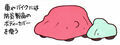 bouennseihinn_thumb.jpg