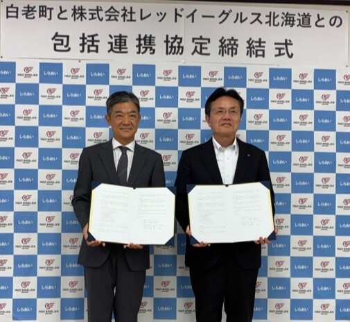2人と協定書修正版.jpg