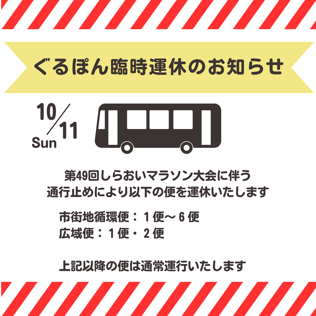 チラシ.png