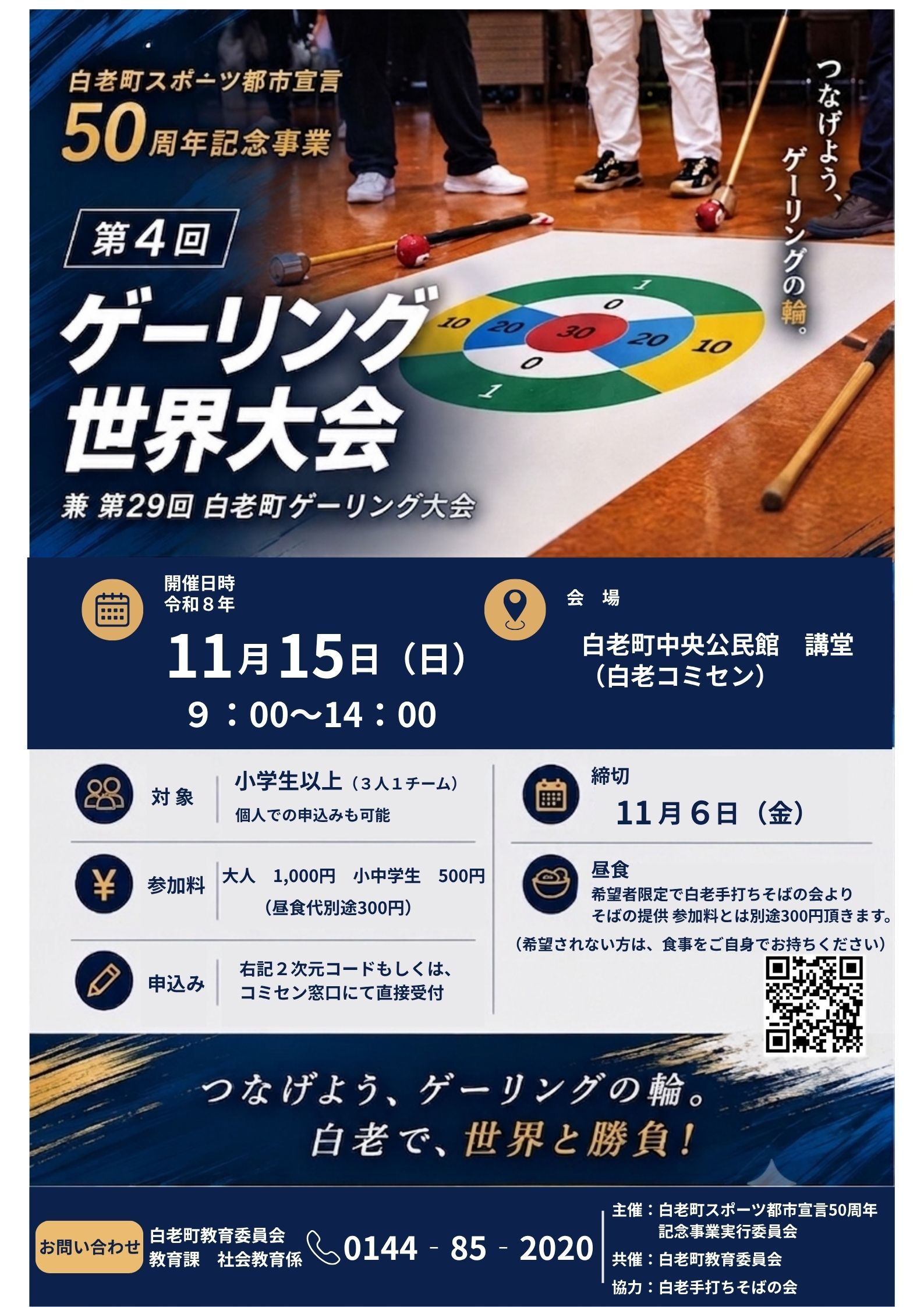 チラシ